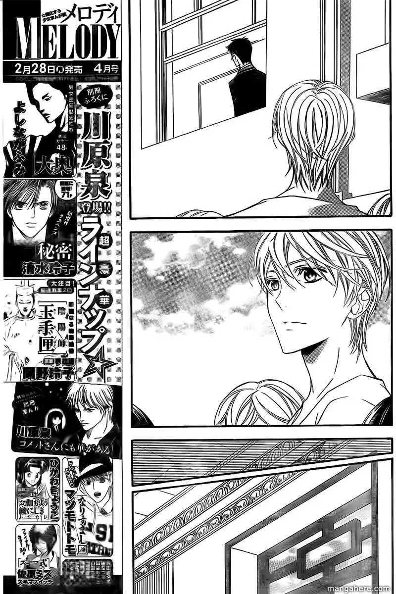 Kiniro no Corda Chapter 74 16